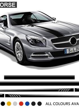 适用奔驰SL级AMG汽车贴纸SL500车身侧裙贴花SL350机盖改装饰贴膜