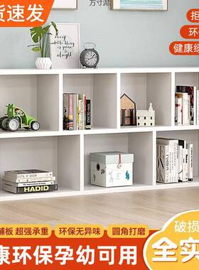 实木儿童书架置物架落地矮柜收纳柜客厅组合格子柜卧室飘窗柜书柜