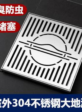 防臭室外30cm大尺寸地漏花园庭院子110160200管大排量户外大号