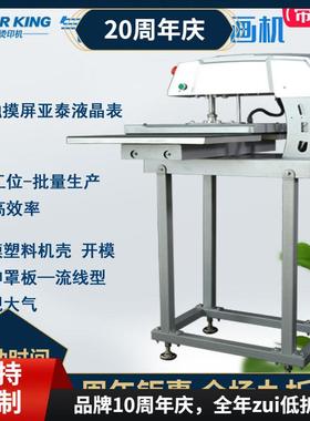 热转印抽拉式全自动烫画机CH210440*50CM气动双工位服装高压烫机