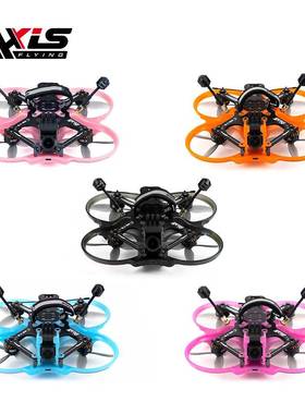 酷飞Axisflying快拆耐炸C35V3圈圈机3.5寸拍摄O4Pro图传FPV穿越机