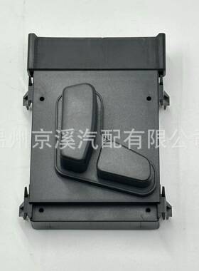 适用于道奇电动座椅调节开关56049433AE