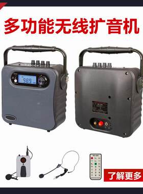 邦华无线扩音器教师讲课扩音器银行广场舞教学扩音器SH-336