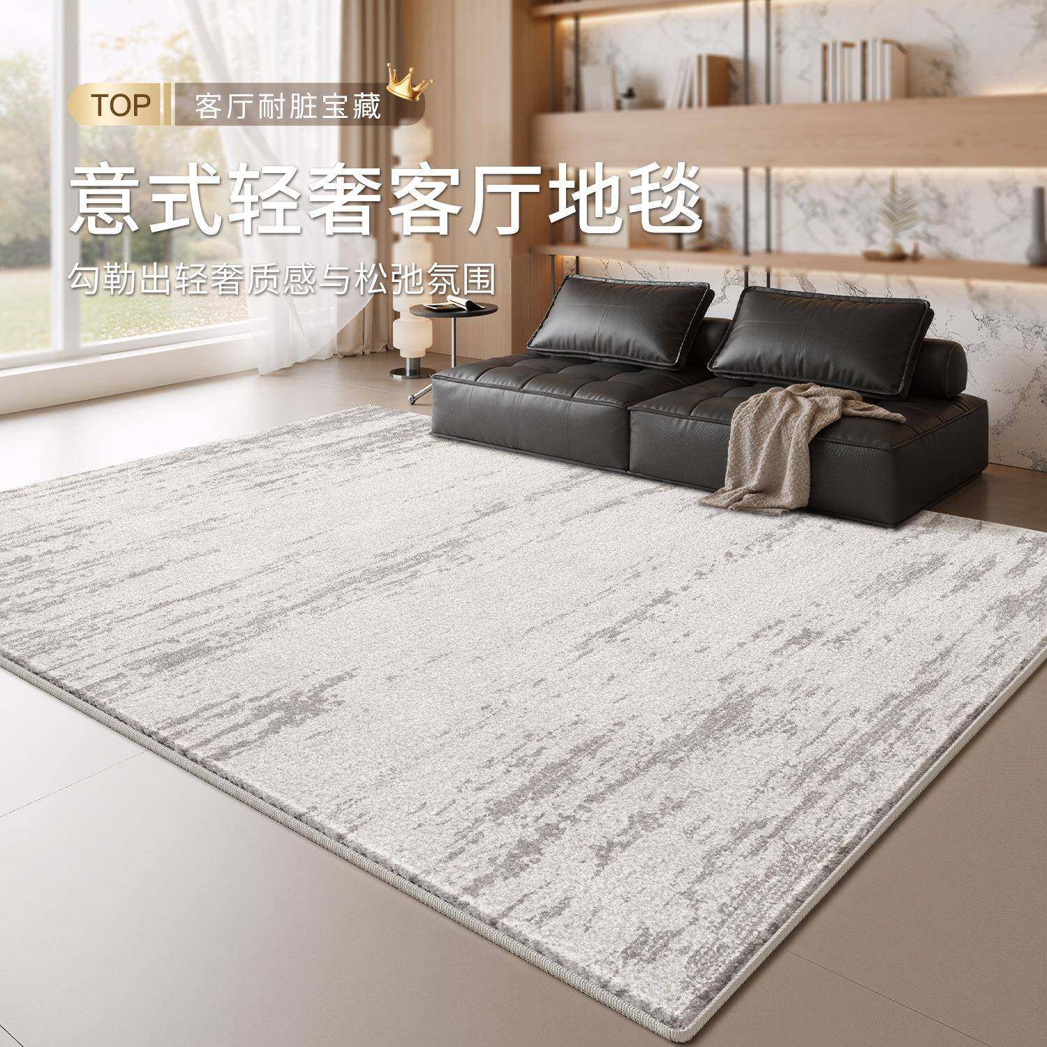 地毯客厅新款意式现代轻奢高级感沙发地垫防水防污家用大面积地毯,基础建材,脚轮/万向轮,淘宝优惠券,粉丝福利购,淘宝优惠卷