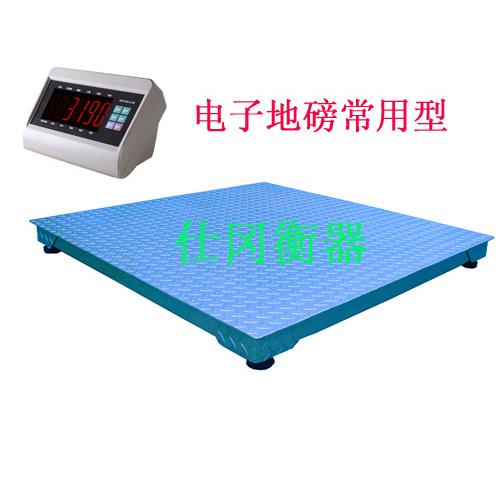 上海产1吨电子地磅-2吨电子平台秤-3T电子地上衡做工结实耐用