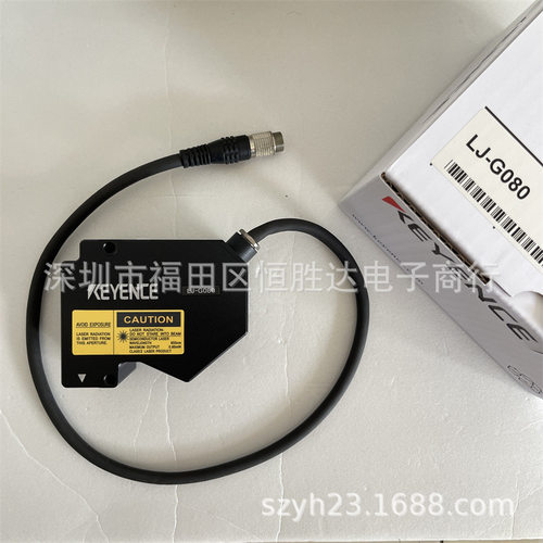 基恩士LK系列塑料制品