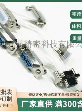 J30J-15TJN-JJ30J-15ZKWLJ30J-15ZKSLJ30J-15TJP矩形焊接插头