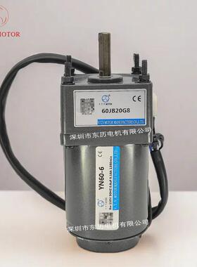 VTV微特微调速电机YN60-6减速机60JB20G8V.T.VMOTOR马达齿箱6W