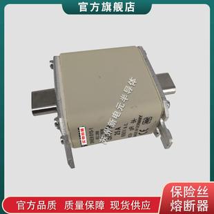 快速熔断器保险丝3NE8017801880208021802280243NE8020