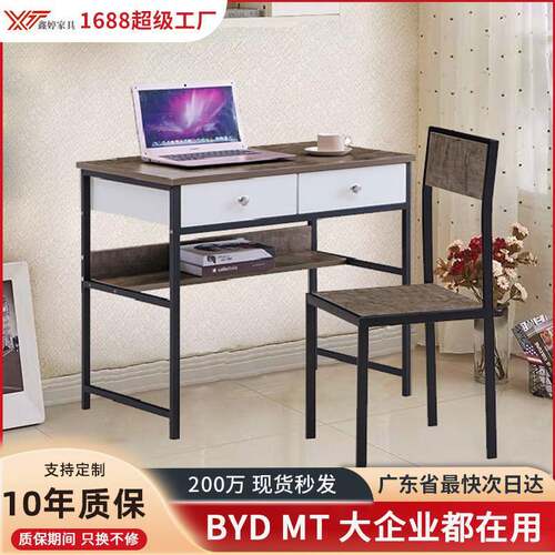 简约家用书桌书架一体电脑桌床边桌卧室桌子出租屋学生台式写字桌