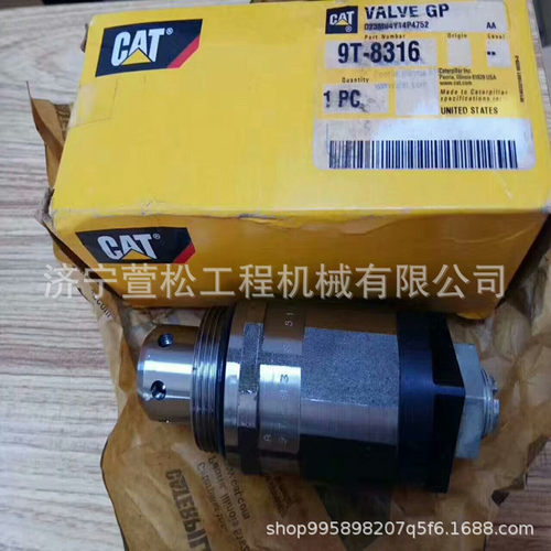 康明斯发动机配件218808连杆