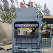 废品物料饮料瓶打捆机20吨油漆桶液压打包机棉花海绵泡沫压缩机