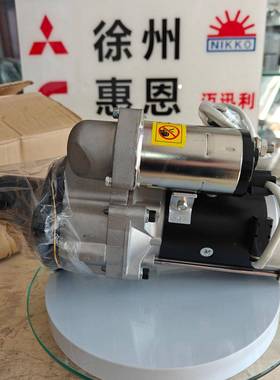 NIKKO起动马达600-813-64130-23000-329560081364130230003295