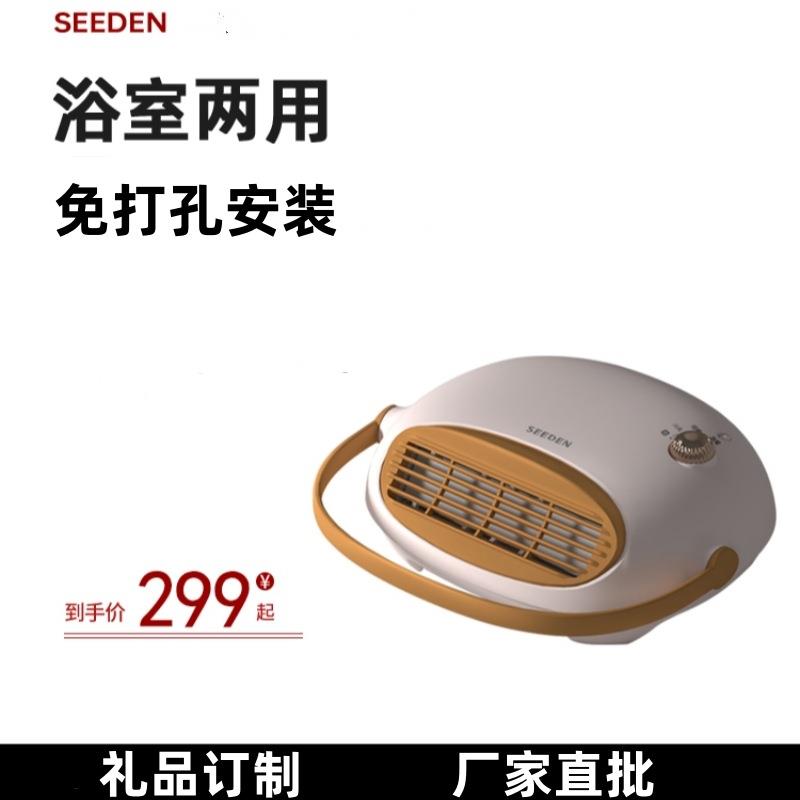 西点暖风机浴室防水取暖器婴儿PTC速热电暖气免打孔壁挂式电暖器