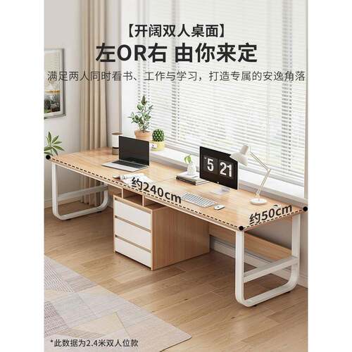 双人书桌长条家用台式电脑桌办公桌卧室学生学习桌书房写字台桌子