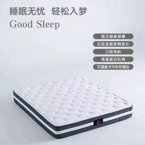 席梦思床垫家用卧室软垫1.8m加厚20cm经济型弹簧床垫天然乳胶床垫