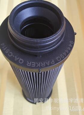 现货供应932630QG04267钢厂润滑过滤器滤芯