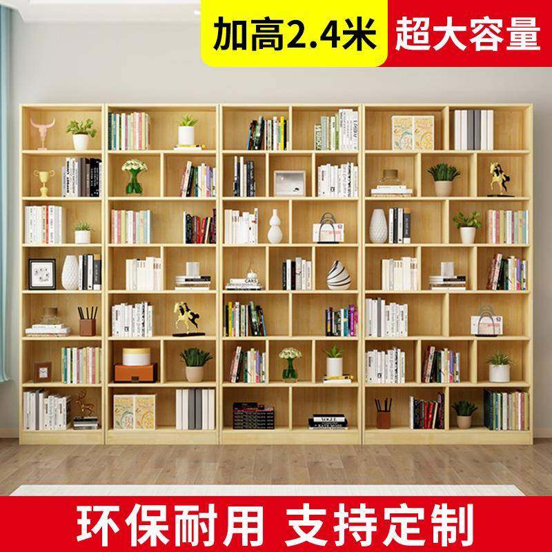 书架置物架落地家用客厅实木收纳柜子图书馆多层儿童书柜一体靠墙,电子/电工,接线端子,淘宝优惠券,粉丝福利购,淘宝优惠卷