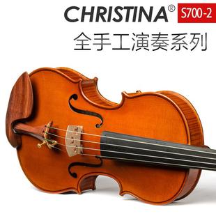 克莉丝蒂娜2022新款 2进口欧料小提琴大师级演奏级手工小提琴 S700