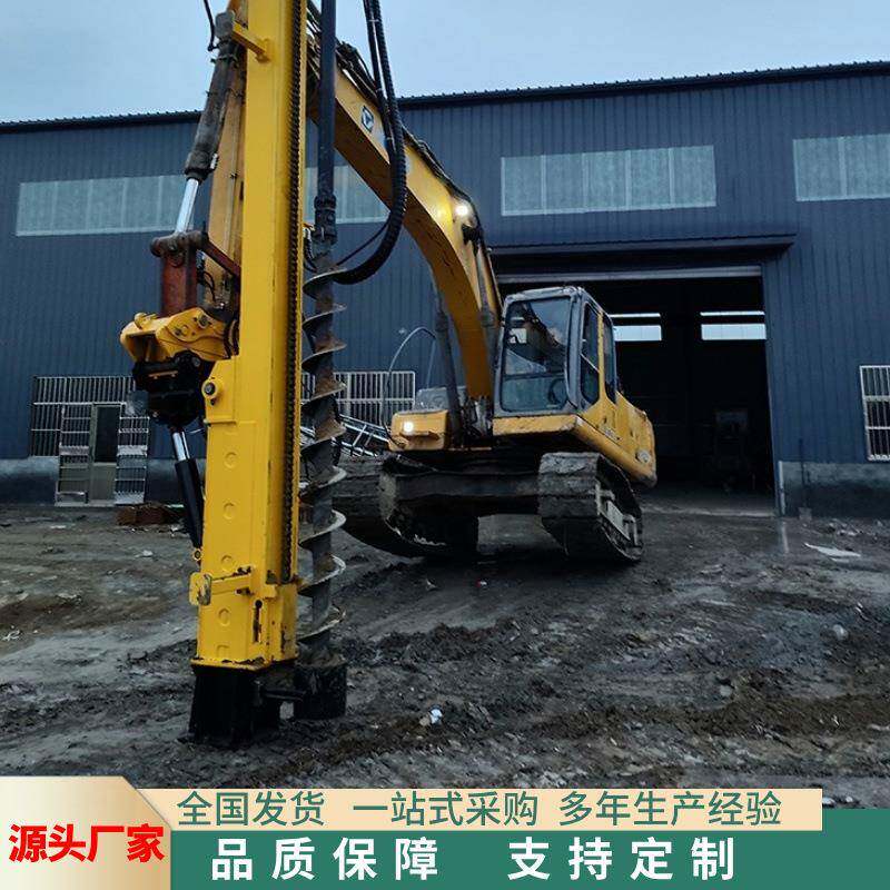 中铠生产挖机改装螺旋钻履带式冲击钻潜孔钻机冲击挖改钻