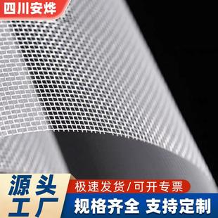 隐形窗纱n纱窗网防蚊虫透风玻璃纤维窗户纱网n简易玻纤网