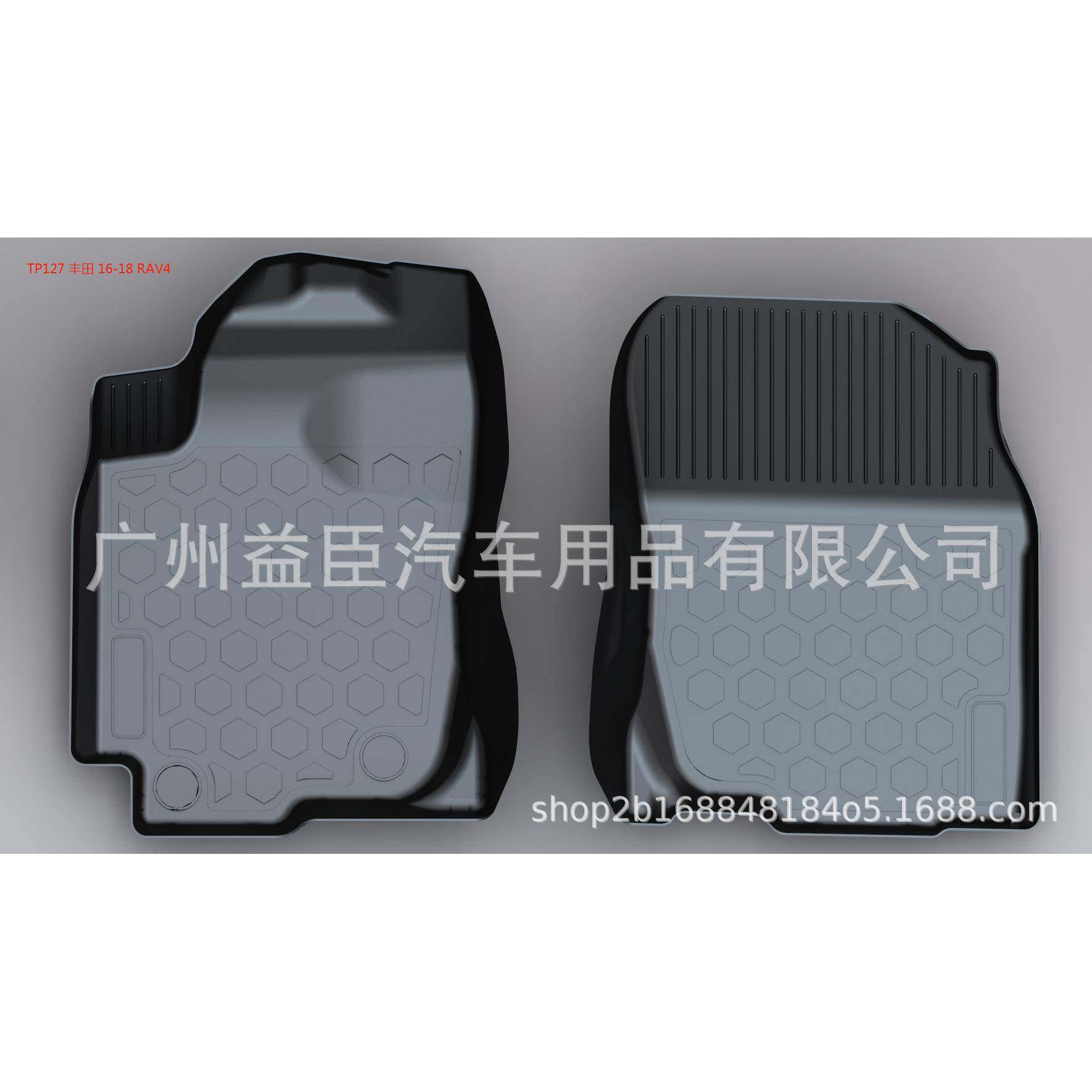 适用丰田TOYOTARAV414-18年脚垫防水防油易清洗无味环保TPO脚垫,基础建材,脚轮/万向轮,淘宝优惠券,粉丝福利购,淘宝优惠卷