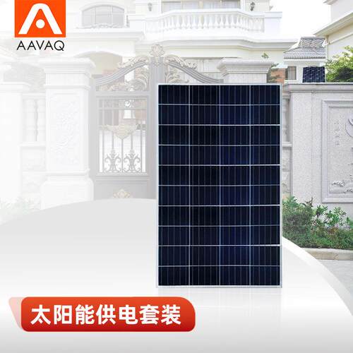 AAVAQ锐玛电机平开门拉臂PK地轮平移门Q3开门机太阳能供电套装