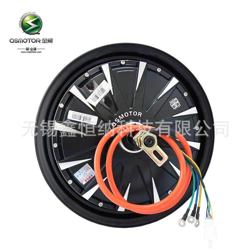 12寸窄版1500W二代200开档16轴2.5J全顺电机V2省电版碟刹电摩电机