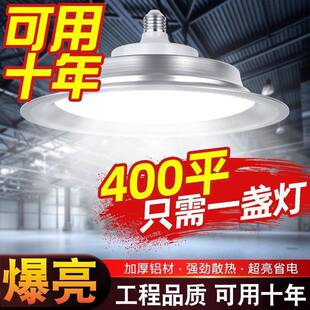 超亮节能E27螺旋口led灯泡厂房仓库工矿灯体育馆工业吊灯照明白光