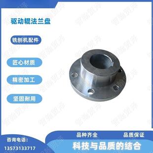 维特根路面铣刨机再生滑膜配件驱动辊法兰盘拼装销