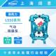 Skylink斯凯力气动隔膜泵LS50系列金属往复式 活塞隔膜泵耐磨水泵