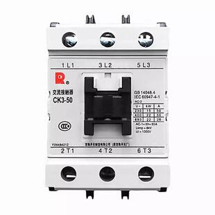 AC220V 80电压N5 常熟开关CK3交流接触器09