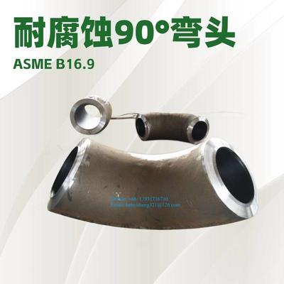 Y型45°斜三通丁基橡胶内衬胶三通Crosses衬胶四通