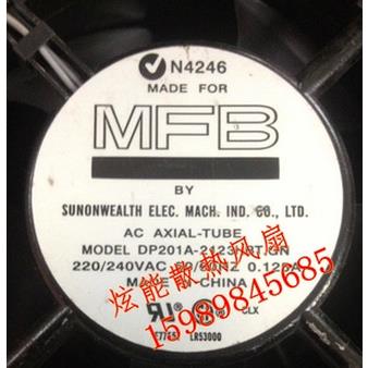 MFBDP201A-2123HBT.GNAC220/240V0.125A12038双滚珠风扇