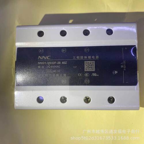 NNG1-3/032F-38-40Z三相固态继电器40A