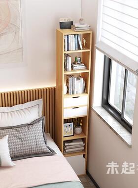 8V超窄窄缝小书柜窄柜客厅落地格子柜墙角拐角边角柜收纳置物架MP