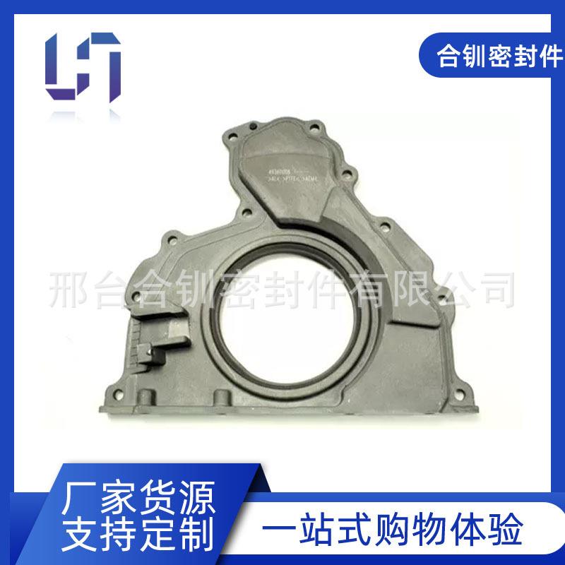 LR036542适用于路虎揽胜3.0柴油曲轴后油封