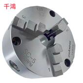 千鴻SC160 SC250销售三爪自定心卡盘 SK05F SC160F SC08F