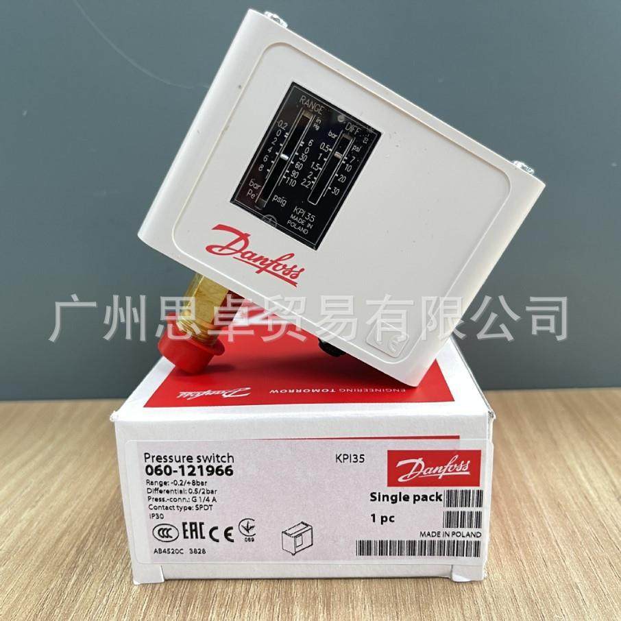 KPI35060-121766KPI35060-316466060-121966压力开关DANFOSS