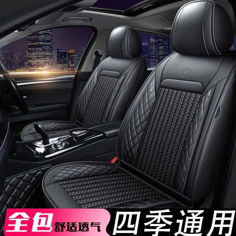 2014年2015款2016新款网红网红轩逸冰丝汽车坐垫四季全包座垫座套,金属材料及制品,金属加工件/五金加工件,淘宝优惠券,粉丝福利购,淘宝优惠卷