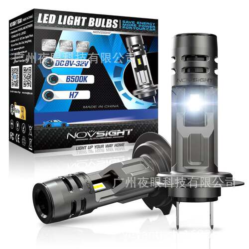 NOVSIGHTN58系列LED车灯热卖新款通用灯泡汽车LED大灯H7