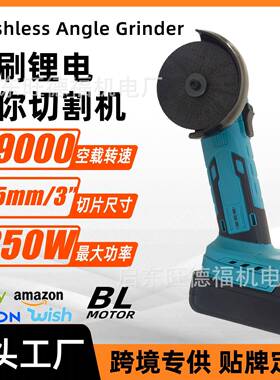 锂电迷你切割机三寸角磨机无刷小鹰锯外贸热门电动工具套装
