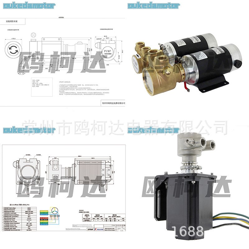 旋转高压叶片泵 PRG8ASXV-500WDC24V直流无刷水泵增压泵