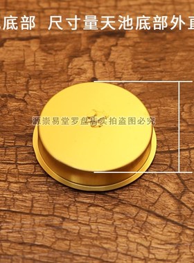 风水天池款定制指南针高精度罗经仪强磁细针罗盘