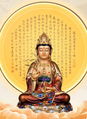 佛龛背光灯心经灯财神爷关公观音背景灯LED招财圆形佛堂氛围挂灯