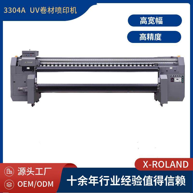 超宽幅高产UV卷材喷印机高速平板广告机环保自动大稳定机器数码,机械设备,印刷设备,淘宝优惠券,粉丝福利购,淘宝优惠卷