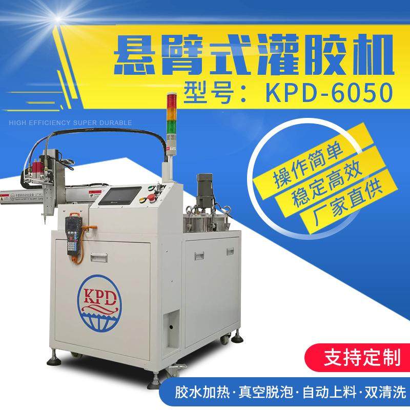 自动灌胶机双组份真空自动灌胶AB胶环氧树脂聚氨脂硅胶封胶机器,五金/工具,电动打胶机,淘宝优惠券,粉丝福利购,淘宝优惠卷