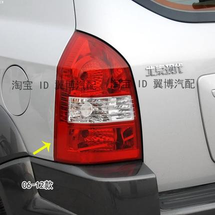后尾灯 适配刹车灯0079 60向012现代罩11108途胜外壳左右  年转