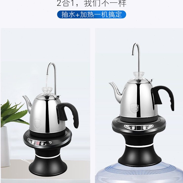 桶装水电动抽水器桶装水饮水机烧水器插电式伙妹加热一体机便携式