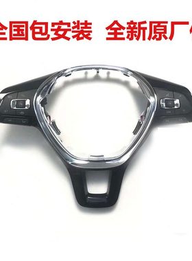 19新款1518-/多功能方向盘按键/--111622帕萨特大众定速巡航改装